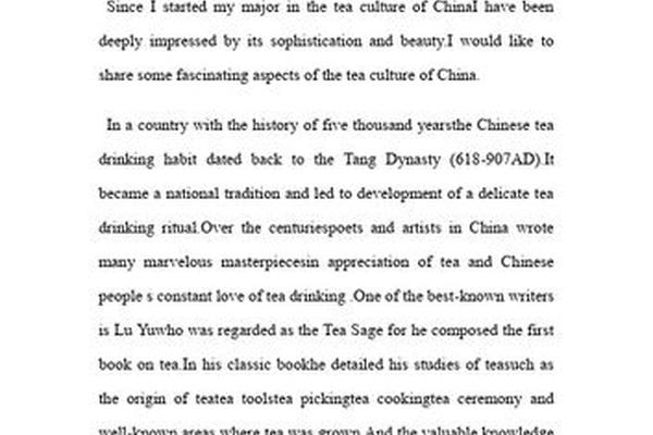 传统茶文化(传统茶文化英语作文)