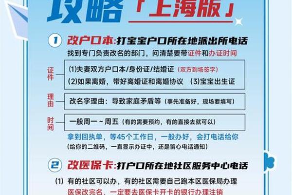 带孩子可以改姓名吗