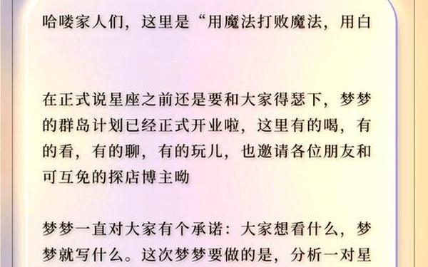 水瓶座和白羊座配吗—当水瓶座男遇见白羊女