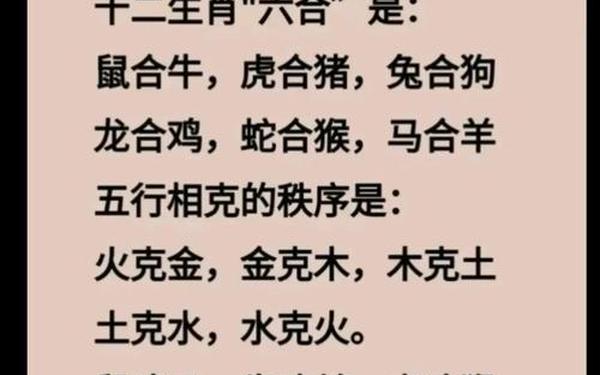 属猴和属蛇相克吗_蛇与猴相冲的原因 属猴和属蛇相克吗_蛇与猴相冲的原因