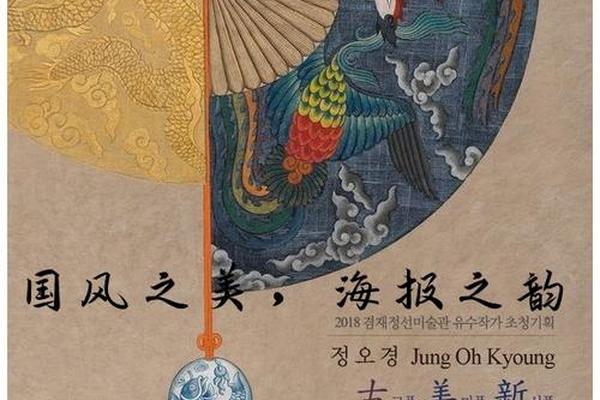 传统艺术与现代结合-传统艺术与现代文化的碰撞