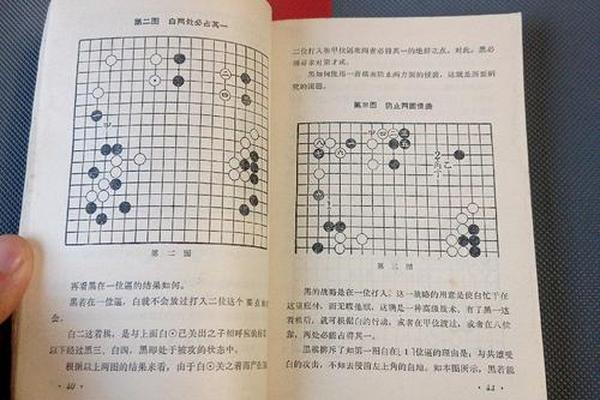 围棋文化故事有哪些_吴清源的围棋故事