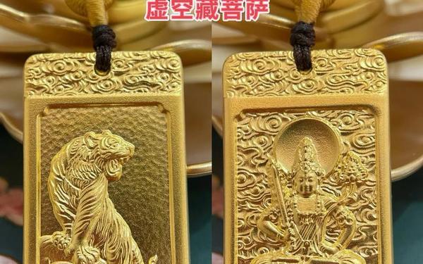 属虎的生肖守护神是什么-属虎不能戴三样东西 属虎的生肖守护神是什么-属虎不能戴三样东西