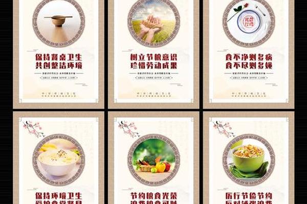美食文化宣传语-传承美食文化标语
