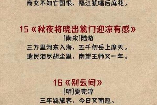 优秀文化爱国情怀诗句,爱国情怀的经典诗文