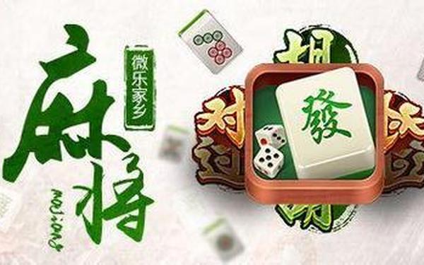 虎女今天打麻将偏财运_属虎人今天下午打麻将财运 虎女今天打麻将偏财运_属虎人今天下午打麻将财运