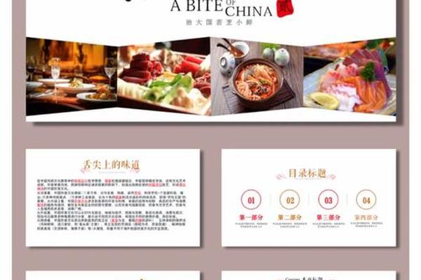 举例说明中国传统饮食文化的特色、中国饮食文化的意义