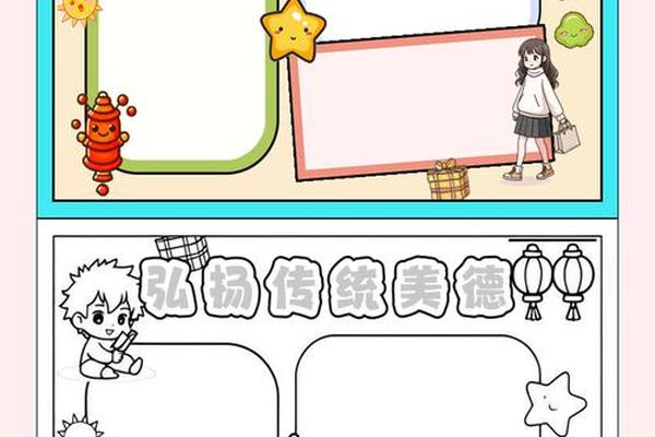 传承民族文化从我做起手抄报_大学生如何传承中华优秀传统文化