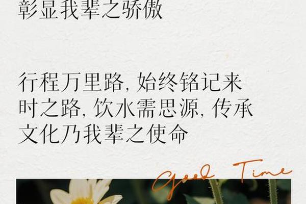 文化传承文案(文化传承的唯美句子)
