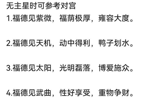 八字真言