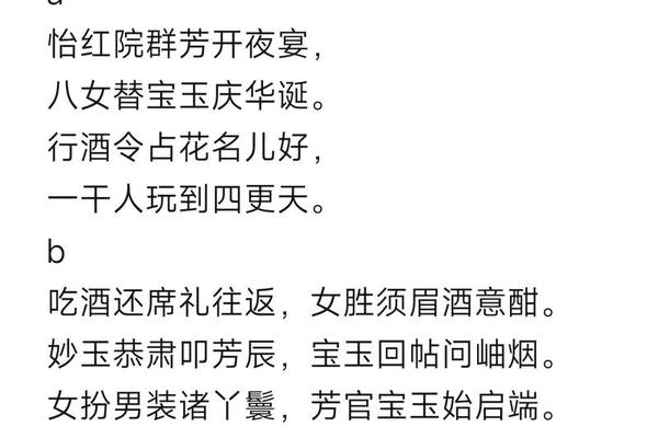 姓名算卜贾兹花