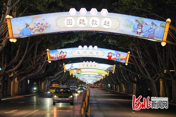 成语文化街区;中华成语文化园