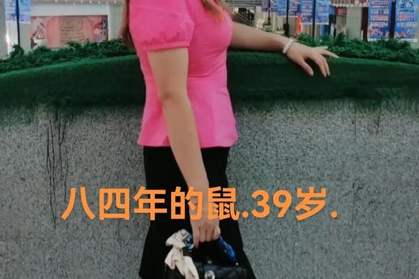84年属鼠39岁坐牢会怎么样