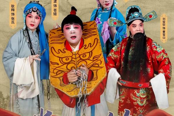 戏曲文化的传承与发展;传承中华戏曲,弘扬民族文化