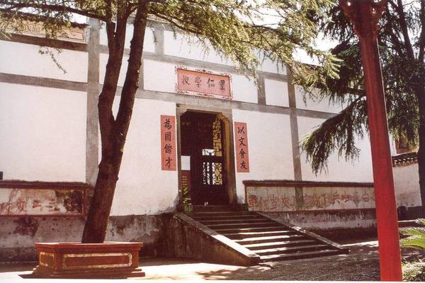 中国书院文化,书院文化