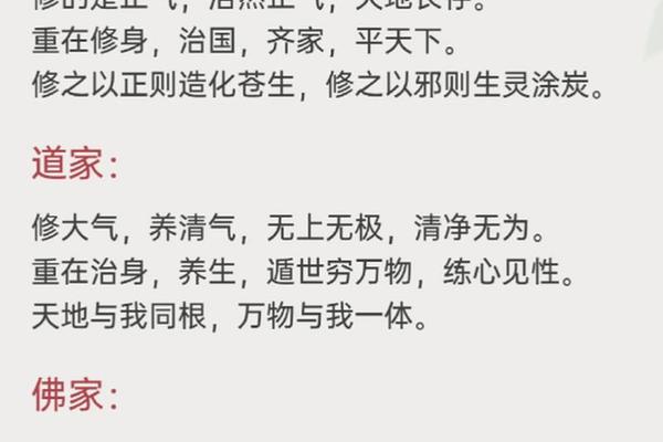 儒家文化的核心—儒家思想精髓6个字