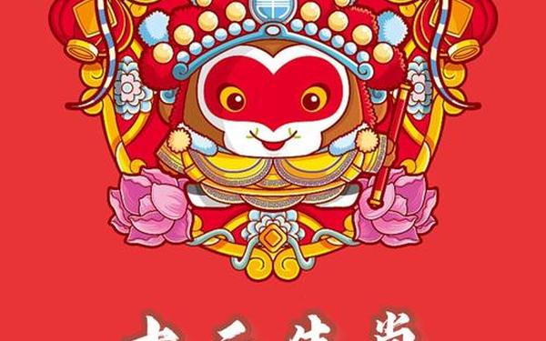 属猴跟什么属相最配对做生意(属猴的生意合伙人属相) 属猴跟什么属相最配对做生意(属猴的生意合伙人属相)