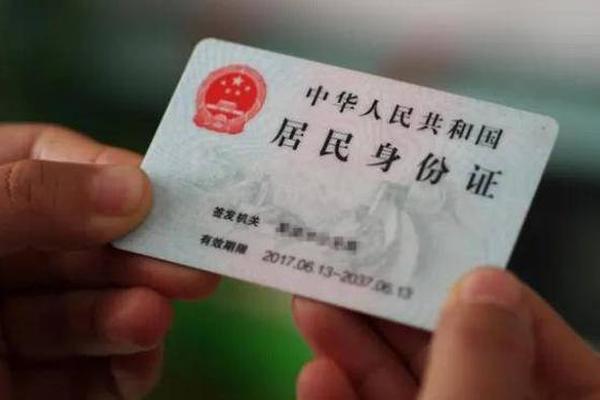 河南真实身份证号码大全和姓名