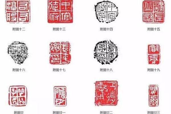 秦印姓名章