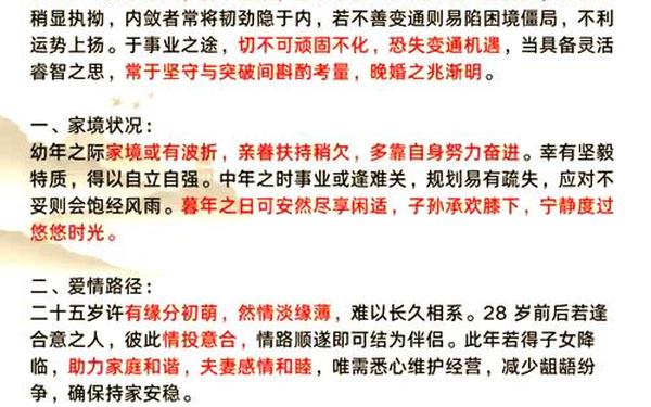 属牛生于二十八(属牛82年以后是哪年) 属牛生于二十八(属牛82年以后是哪年)