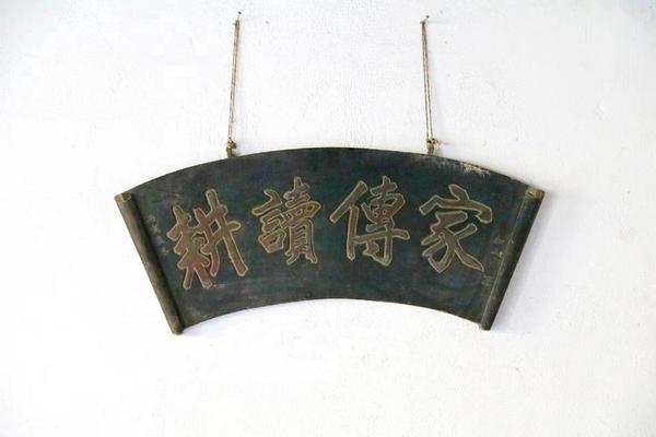 耕读文化商标-耕读文化是什么意思 耕读文化商标-耕读文化是什么意思