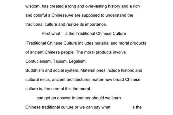 传统优秀文化作文英语-传承中华传统文化作文