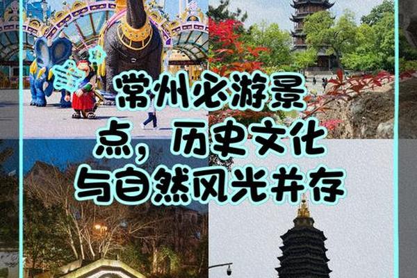 常州地域文化有哪些,常州地域文化的特征