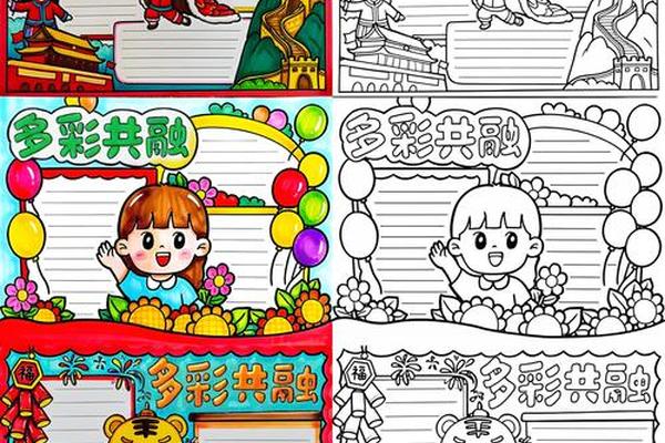 和合文化(和合文化手抄报)