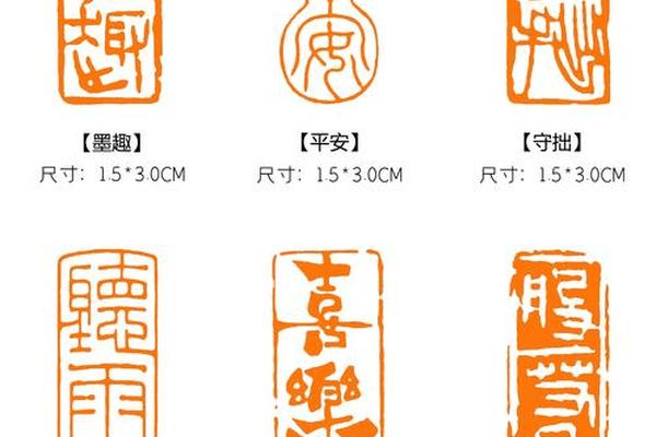 书法落款姓名后盖闲章