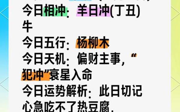 属猴人今日财运指数-属猴今日运气和财运 属猴人今日财运指数-属猴今日运气和财运