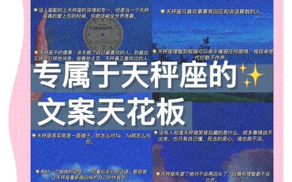 星座方程式介绍文案怎么写好看—cp文案生成器 星座方程式介绍文案怎么写好看—cp文案生成器