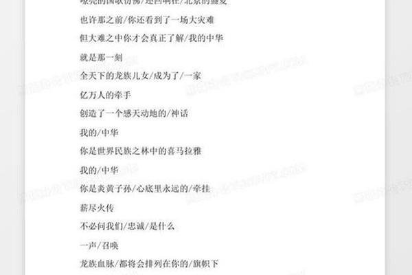 中国古典文化朗诵词(中华文化古诗词朗诵)