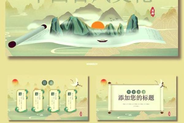 古风文化(古风文化的传承与发展)