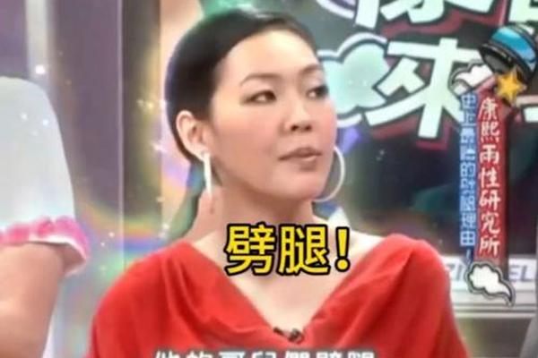 小s八字