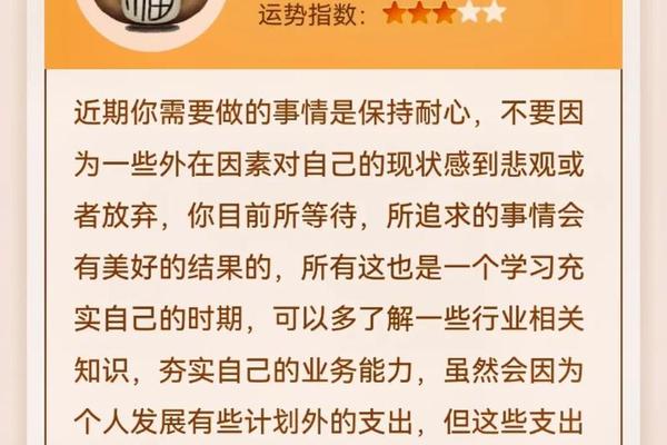 96年属鼠女2023年的运势