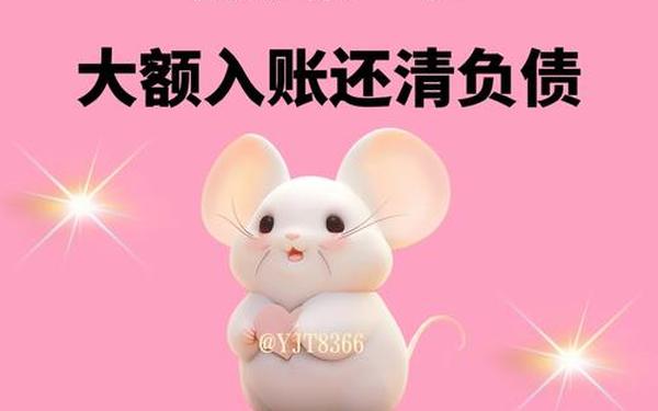 84年属鼠40岁有一灾如何化解 84年属鼠40岁有一灾如何化解