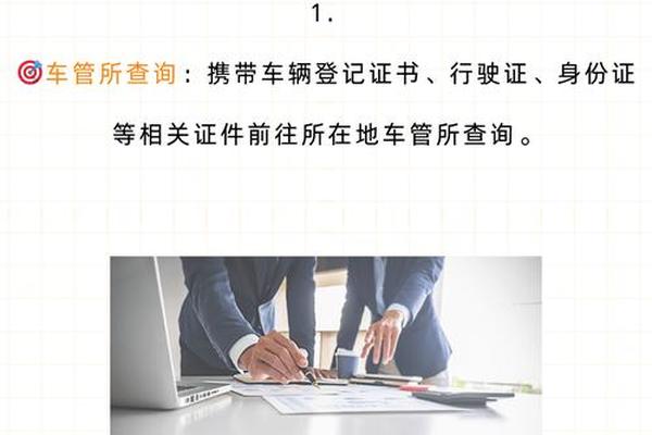 车主姓名是行驶证姓名吗