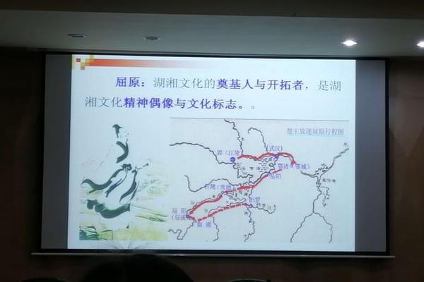 湖湘文化介绍、湖湘文化的主要内容