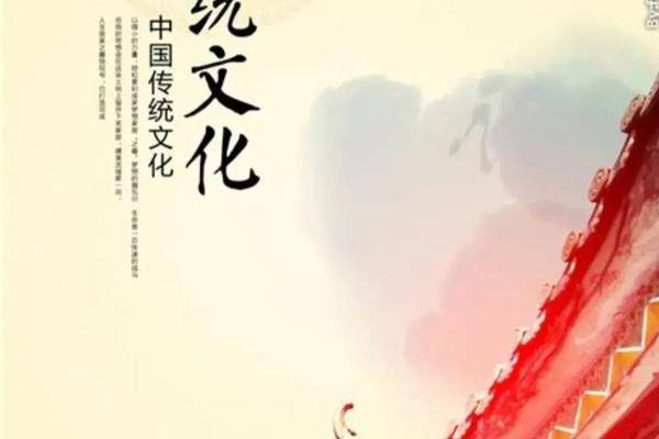 中华优秀传统文化图片大全免费、传统文化精美图片大全