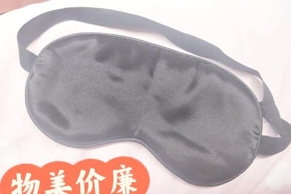 八字罩