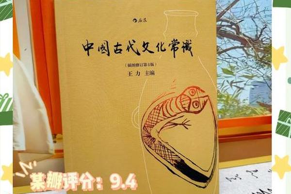 中华文化常识书籍儿童—中国文化知识大全题库