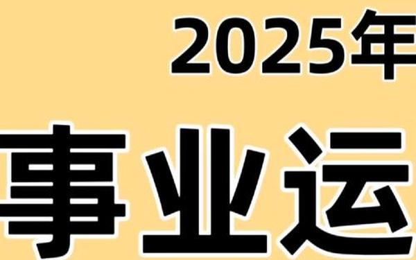 第一星座网免费(2025年第一星座网) 第一星座网免费(2025年第一星座网)