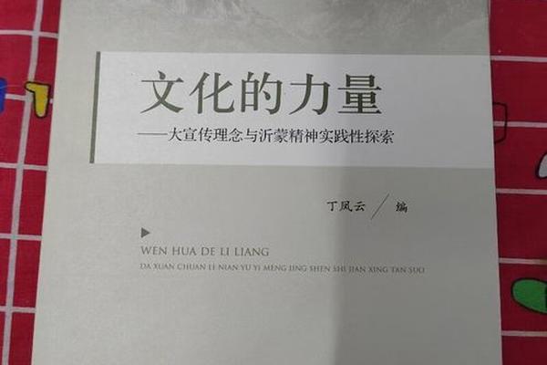 文化精神力量(精神力量是什么) 文化精神力量(精神力量是什么)