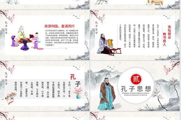 儒家文化简介_儒家简介 儒家文化简介_儒家简介