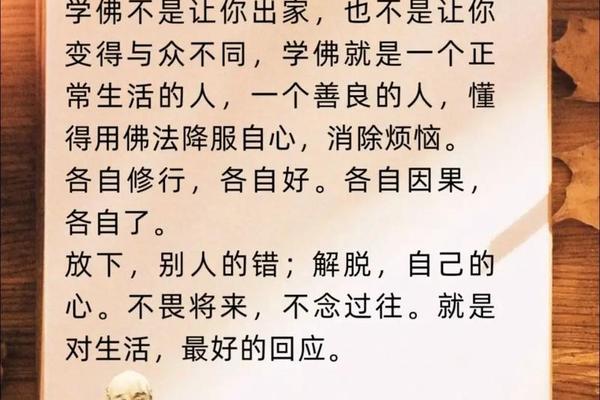 佛教文化讲解图片—佛教讲解 佛教文化讲解图片—佛教讲解