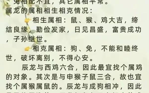 蛇和马的属相合不合适(蛇和马属性合吗) 蛇和马的属相合不合适(蛇和马属性合吗)
