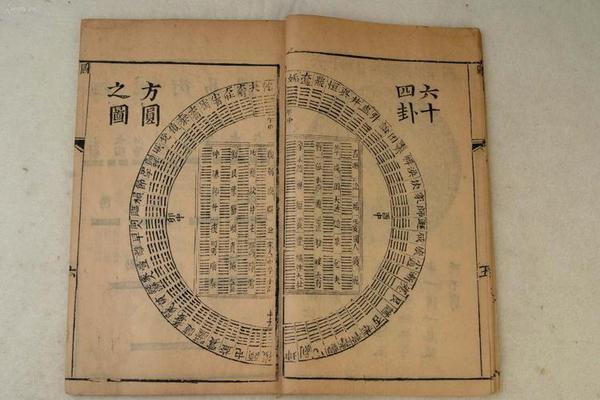 崔八字