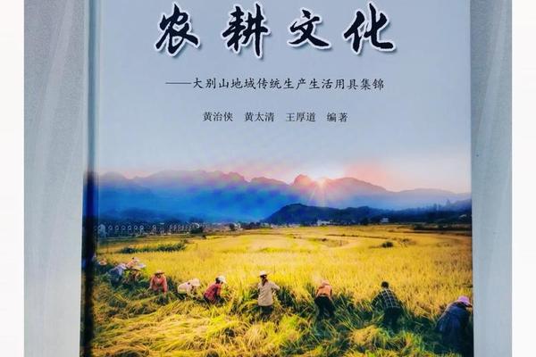 耕读文化简介范文;耕读文化图片