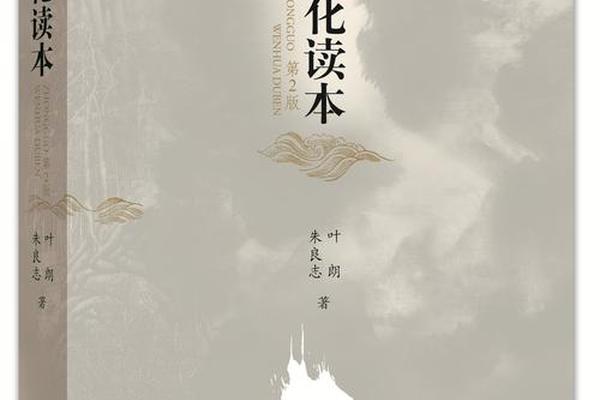 中华文化精髓的书有哪些;中华传统文化经典书籍有哪些