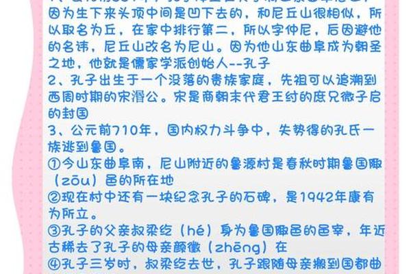 儒家文化精髓(儒家文化的基本内涵)